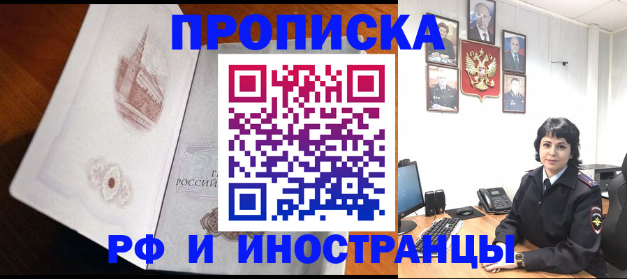 временная регистрация госуслуги в Сухом Логе