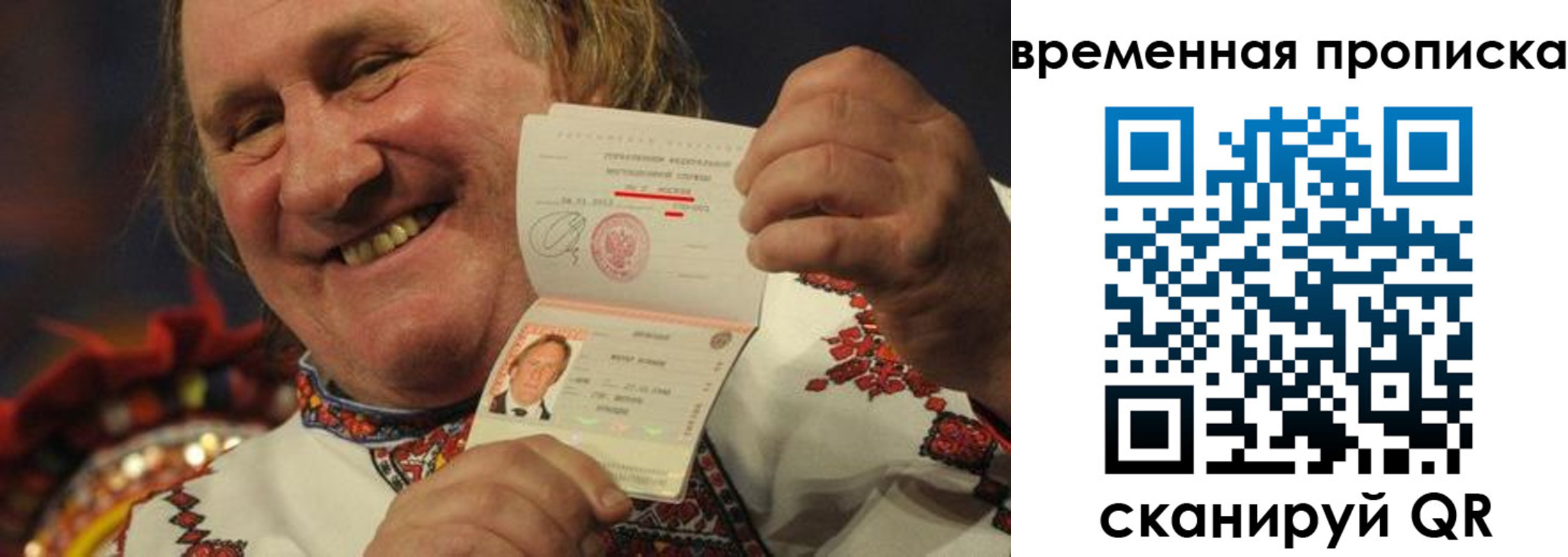 временная регистрация в квартире в Сухом Логе