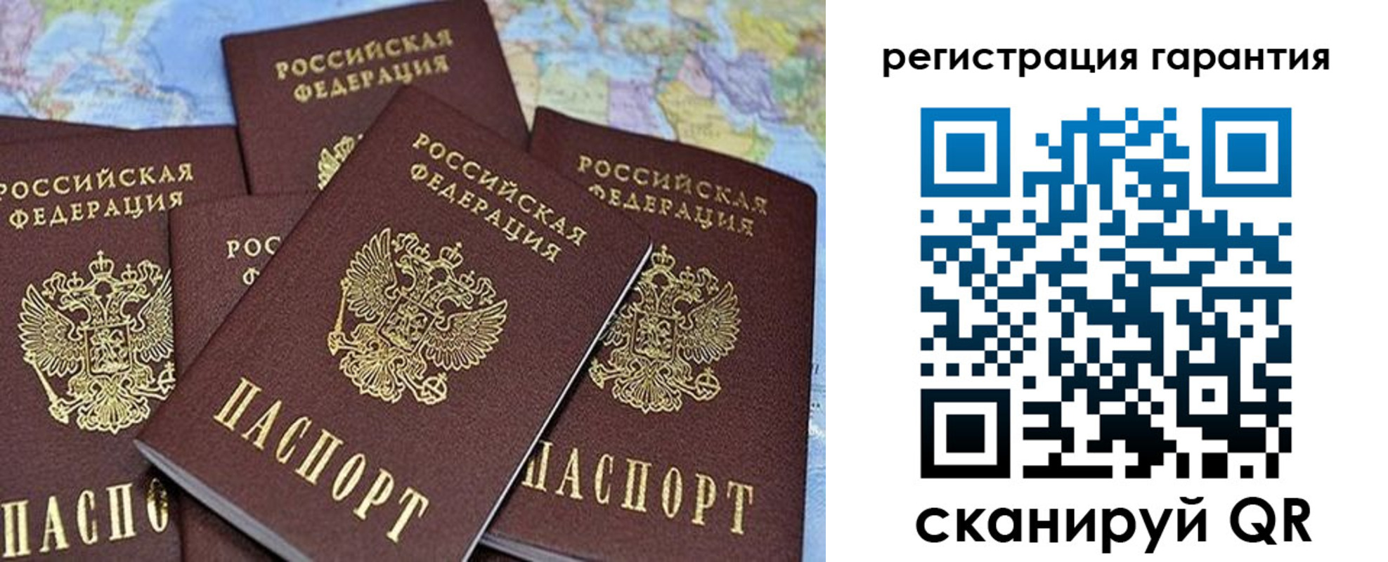 прописка от собственника в Сухом Логе