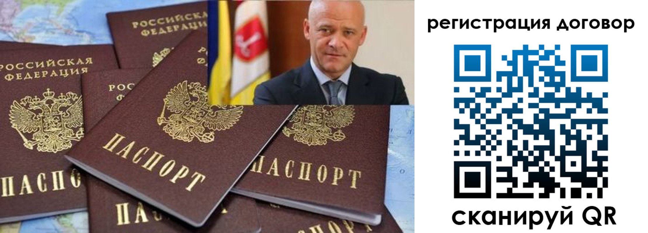 прописка в квартире в Сухом Логе