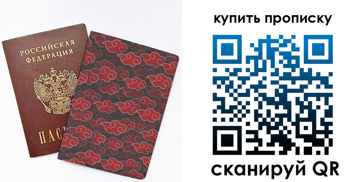 временная регистрация поиск в Сухом Логе