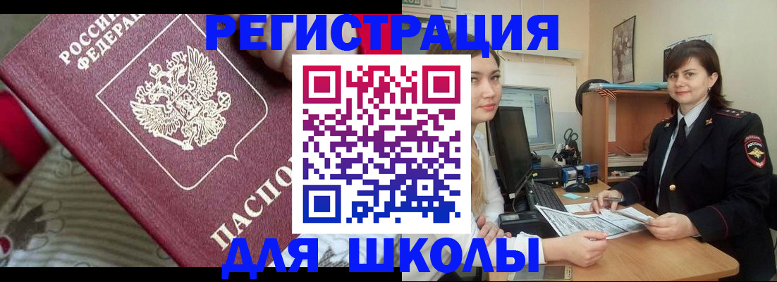 прописка в квартире в Сухом Логе