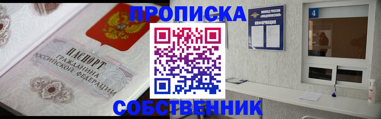 временная регистрация 2025 в Сухом Логе